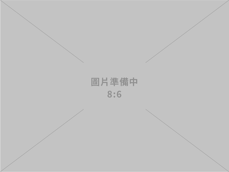 玟慶企業社